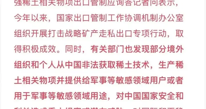 终于轮到我们来卡美国脖子了。。。