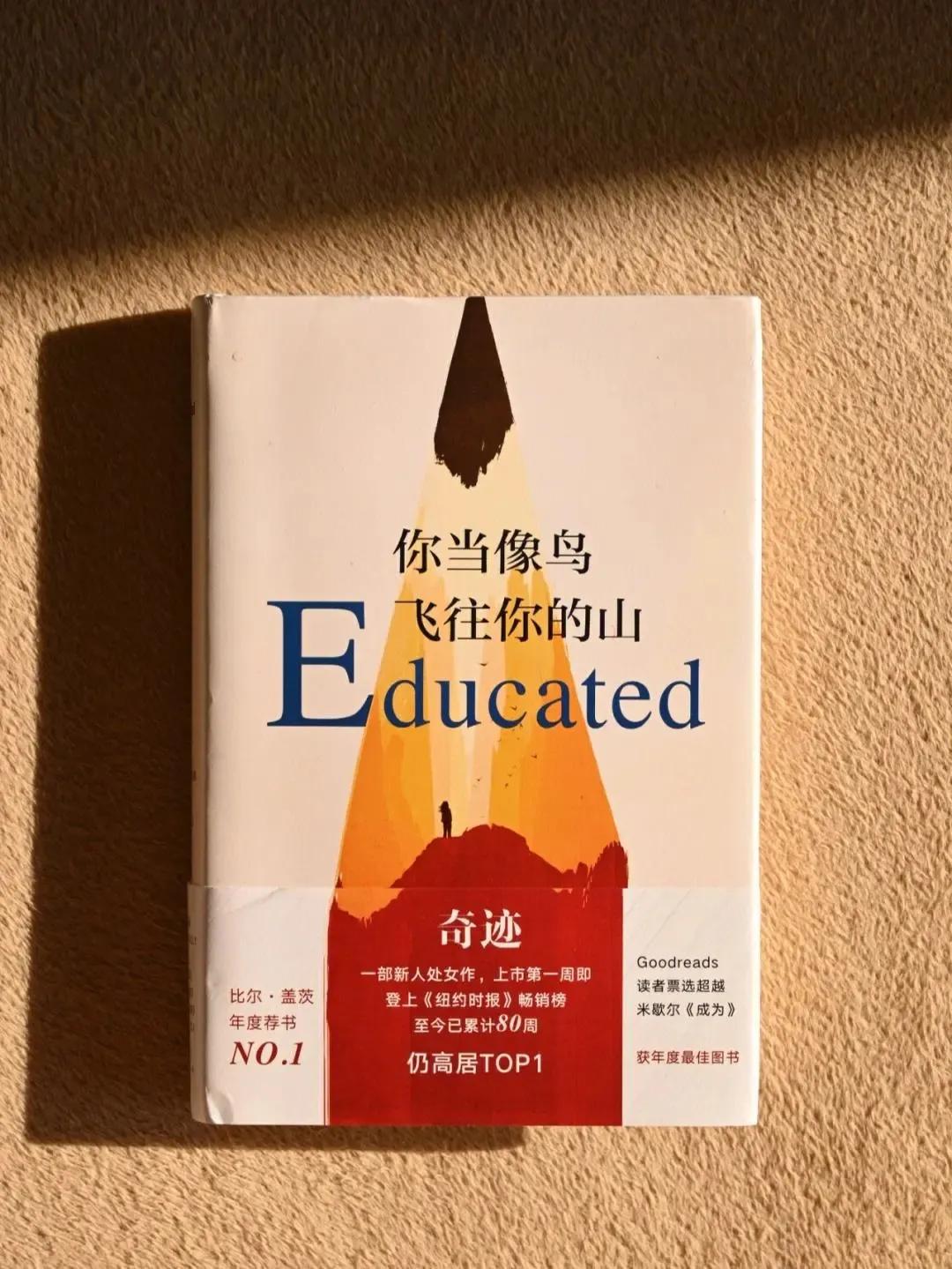 #最近在读的书#
#上热门读书之本# #每日推荐读书# #孩子的书单# #优质读