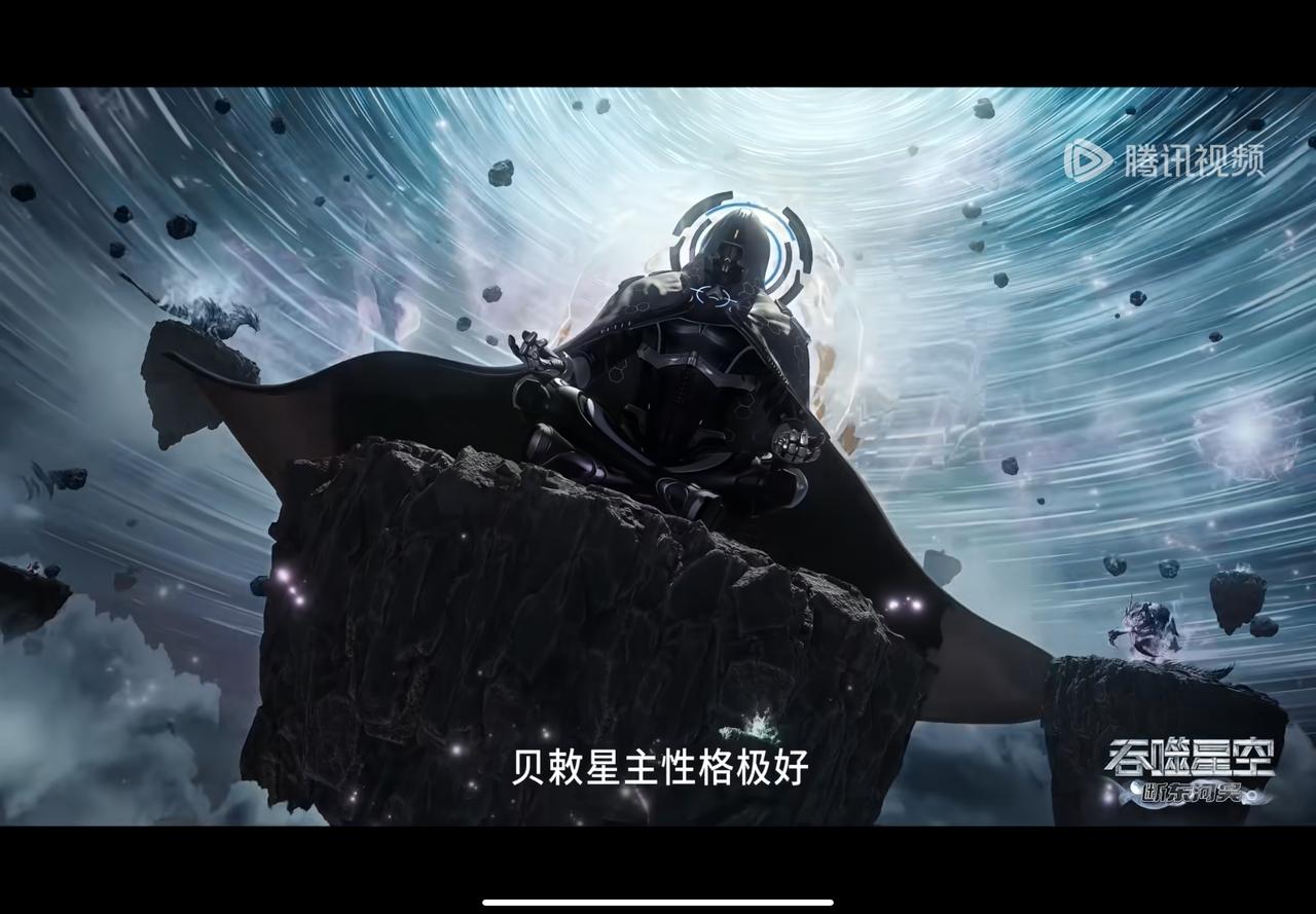 根据燕鹰之主跟罗峰说的这里有两个人，一个是贝敕星主性格非常好，喜欢给人讲的一些感