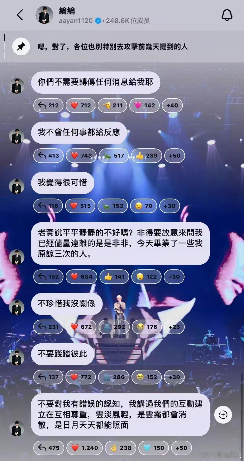 炎亚纶说海水退了就会知道谁没穿裤子一个含蓄留话等真相，一个干脆利落拒捆绑，多年被