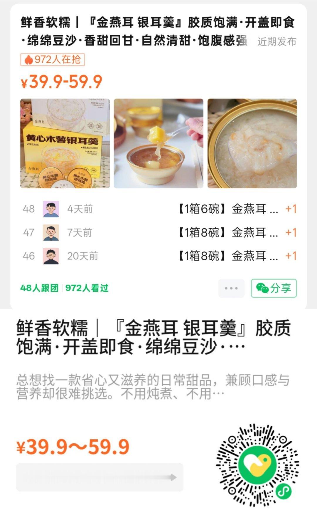 严选好物团在低卡减脂养肤这方面可以说是应有尽有了！！每一款都实打实测过且常年在吃