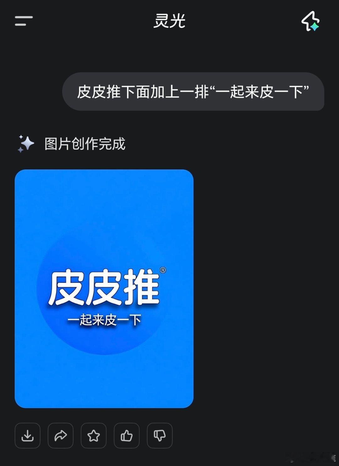 以前，我在单位上班，负责互联网产品运营，每次APP发新的APK包时，因为急于上架