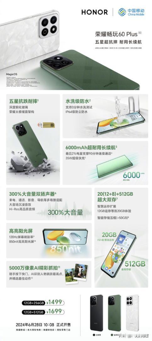 今年手机除了卷影像还能卷什么？
     今年各大手机厂都在卷影像，也有往中端机