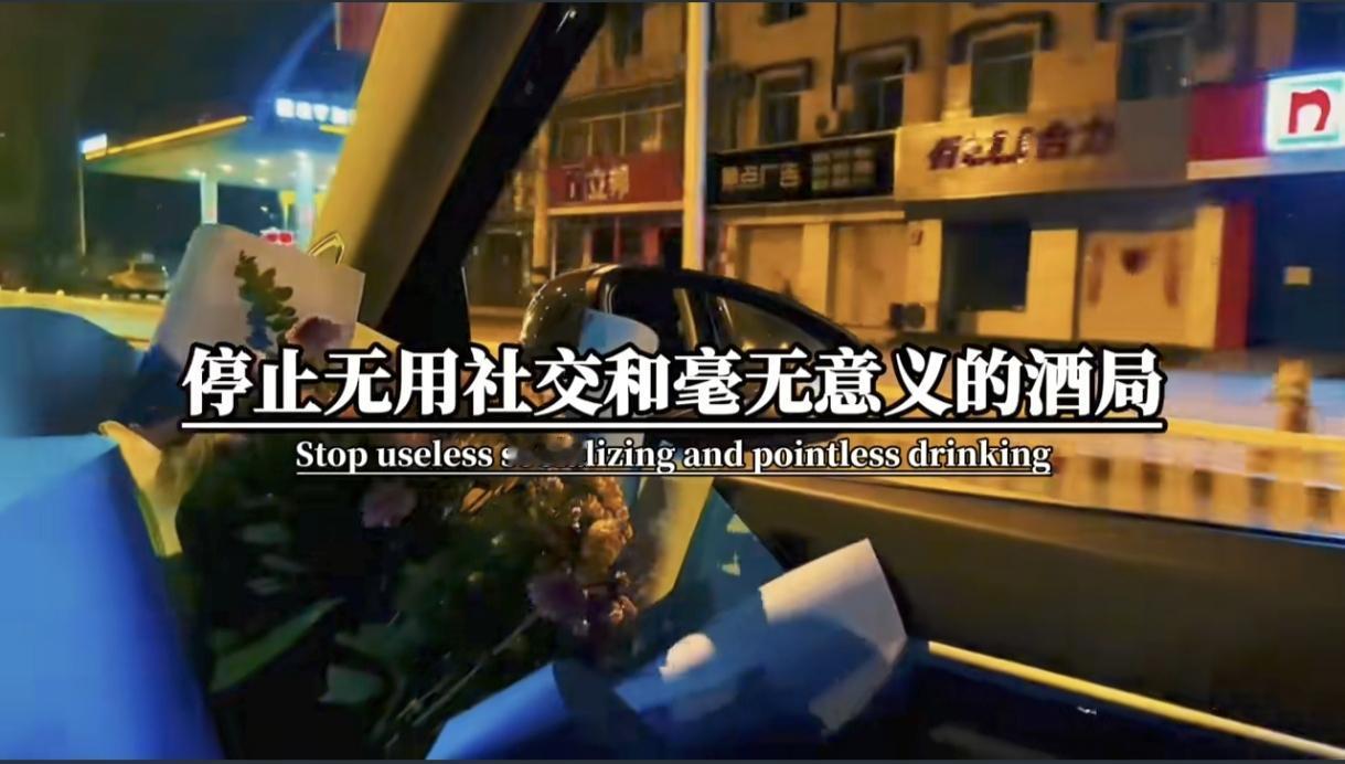 为什么很多人下班回家会在车里坐一会在上楼？
大概是因为在车里，是一天唯一不被打扰