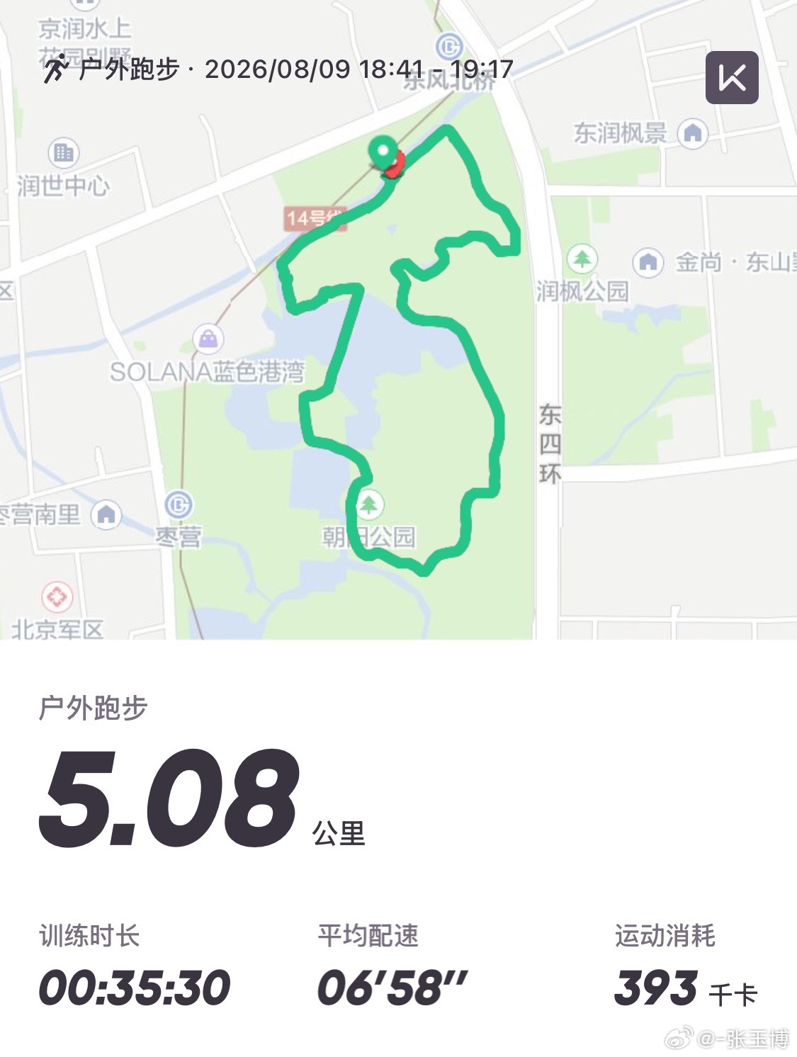 又从零开始了 