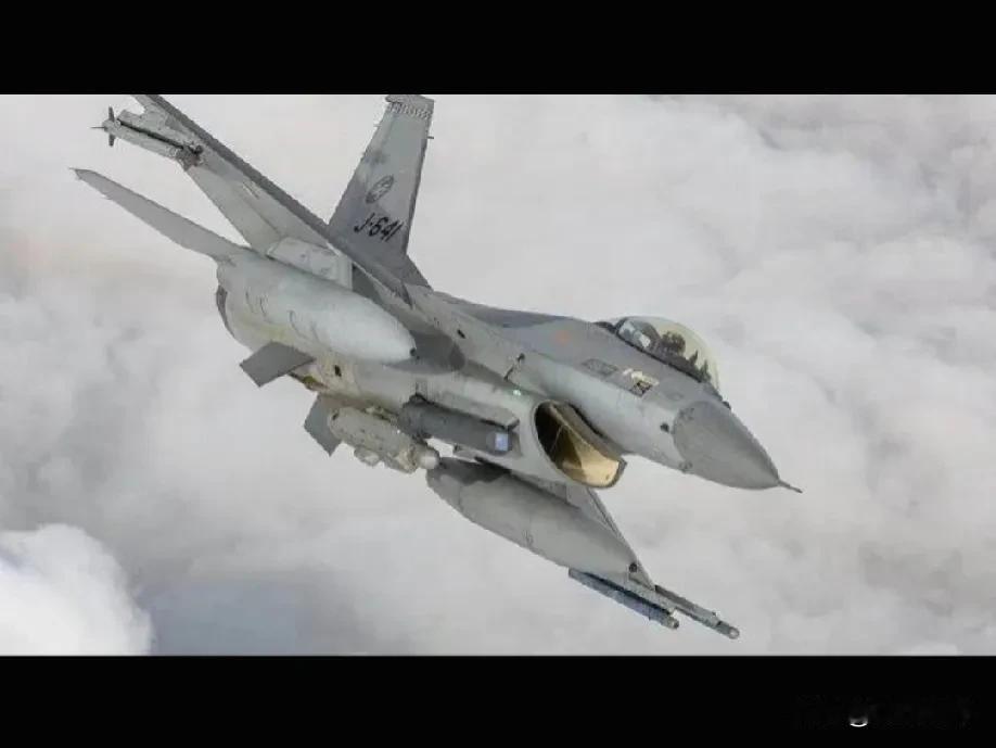 五月一号俄乌战场，F16被击落！
S400的可能性不大！（普遍认为是被S400击