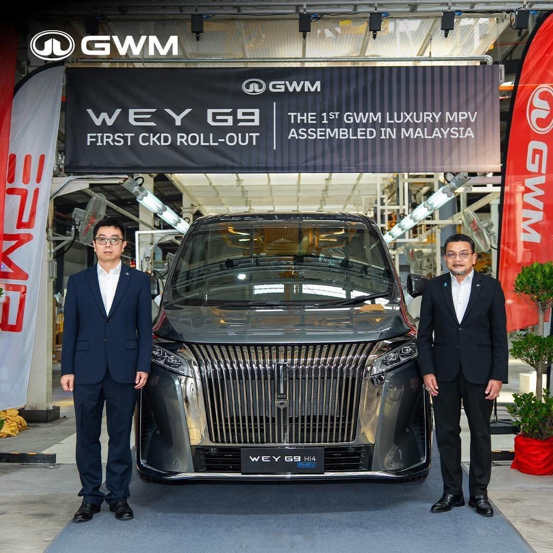 魏牌高山长城汽车 第一台车海外组装车，在马来西亚马六甲EPMB工厂下线。也预示着