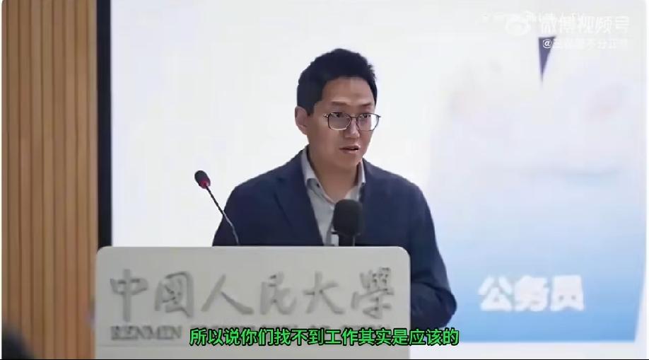 粉笔科技ceo张小龙在人民大学公益讲座上的逆天言论:
“不要觉得自己是人大的就怎