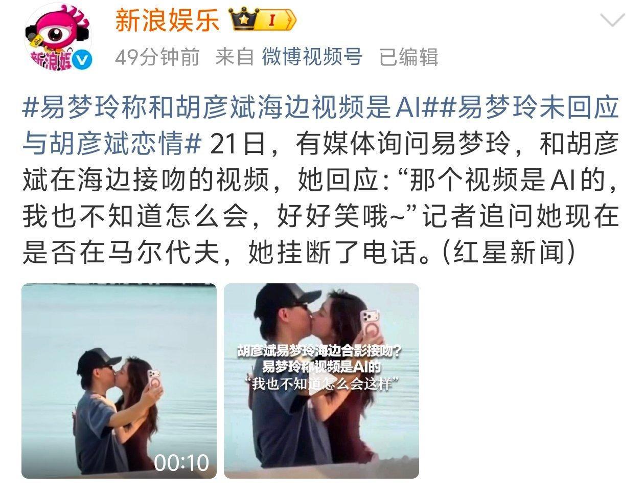 这是什么新的澄清方式