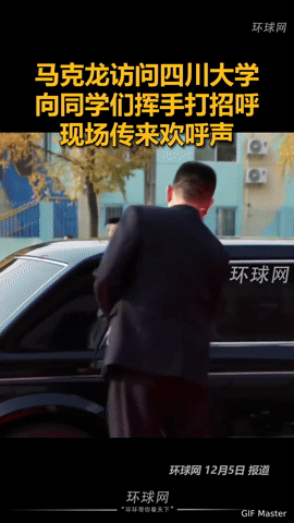 马克龙到访川大，现场欢呼一片！这波中法交流太有温度了
 
4月3日，当法国总统马