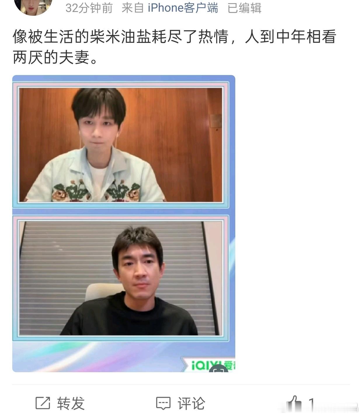 明明是老林对言之无物的老の很不耐烦 