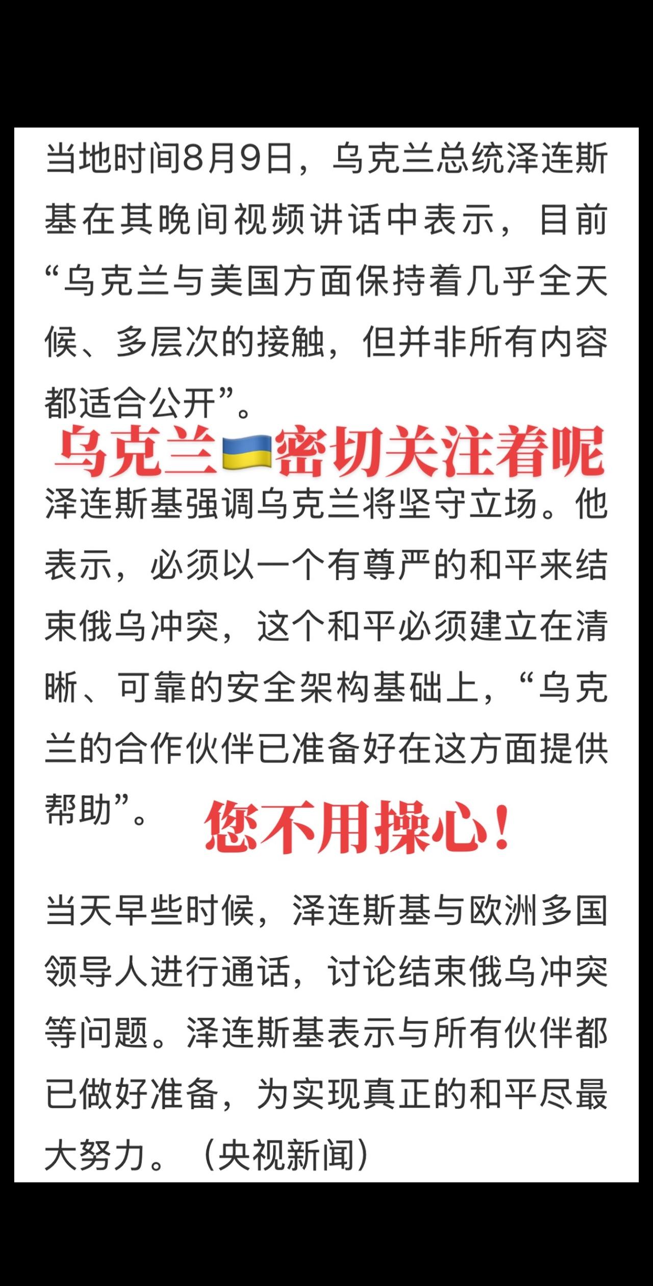 战争三年多了 是该停止了 ！双方都有自己的底线评估 进一步走投无路，退一步海阔天