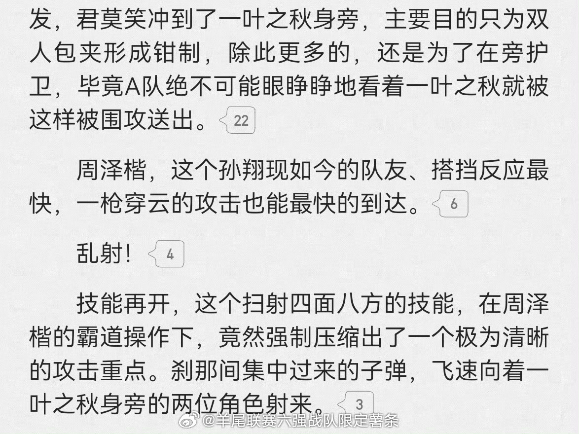 枪王乱射xx射每次都很想笑， 