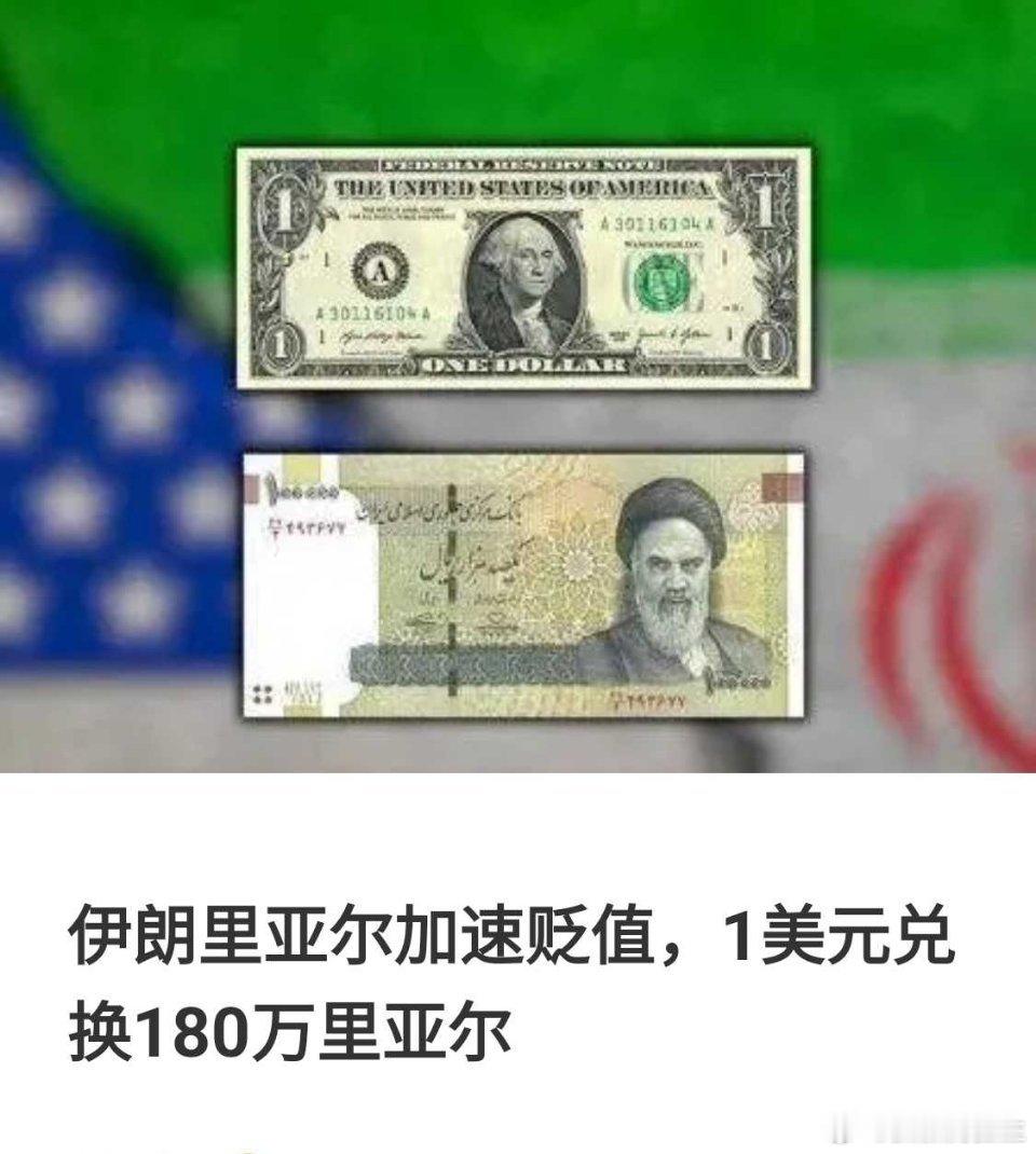 虽然如此，伊朗还在赢 