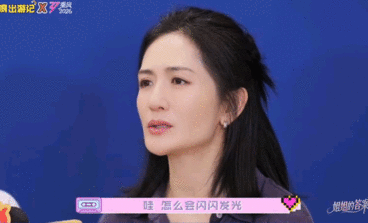 李小冉谢娜我和我的顶流闺蜜谁被戳哭了！谢娜聊李小冉浪姐拼命突破，当场心疼落泪，真