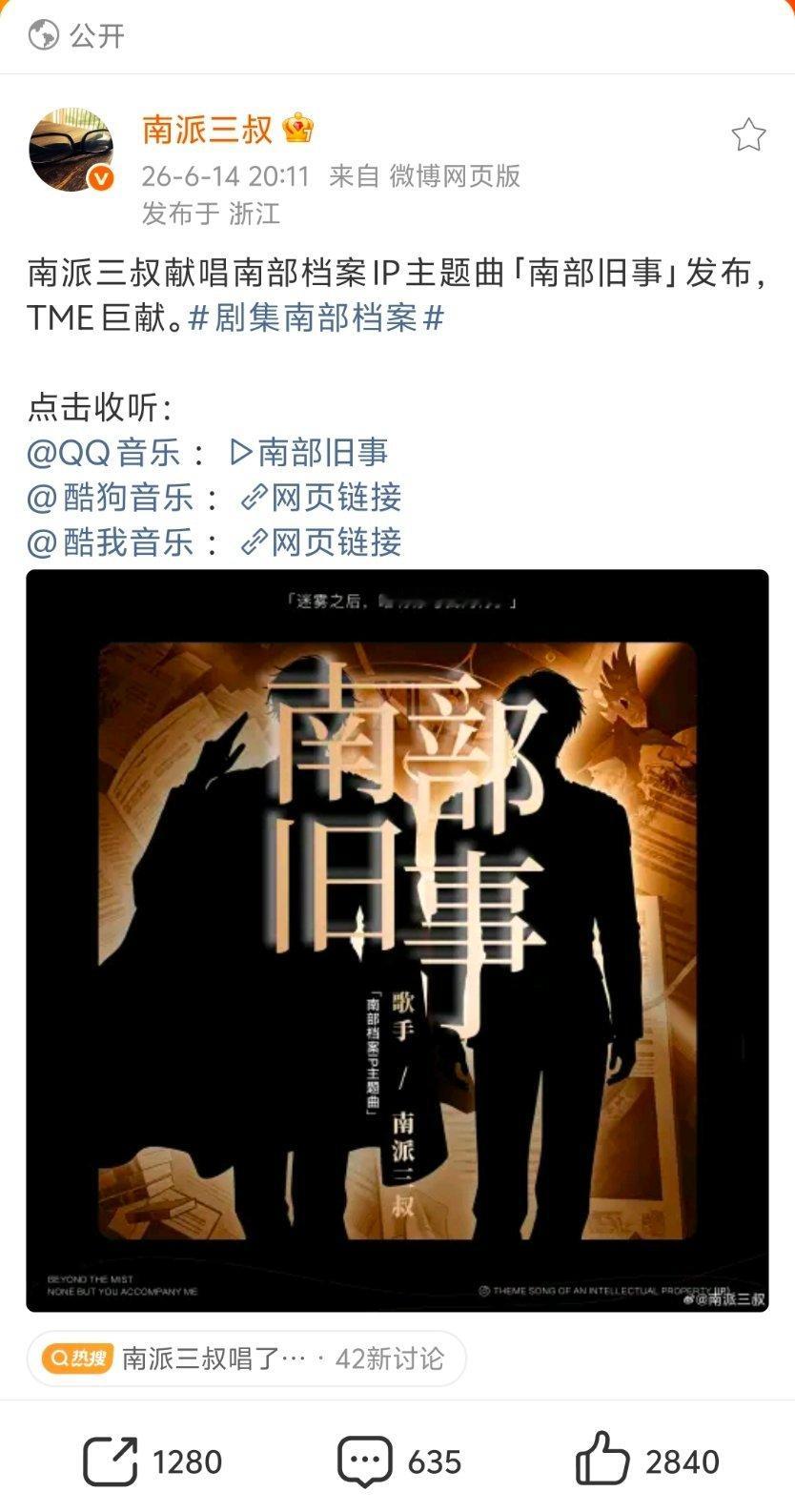 叔叔你要出道？ 