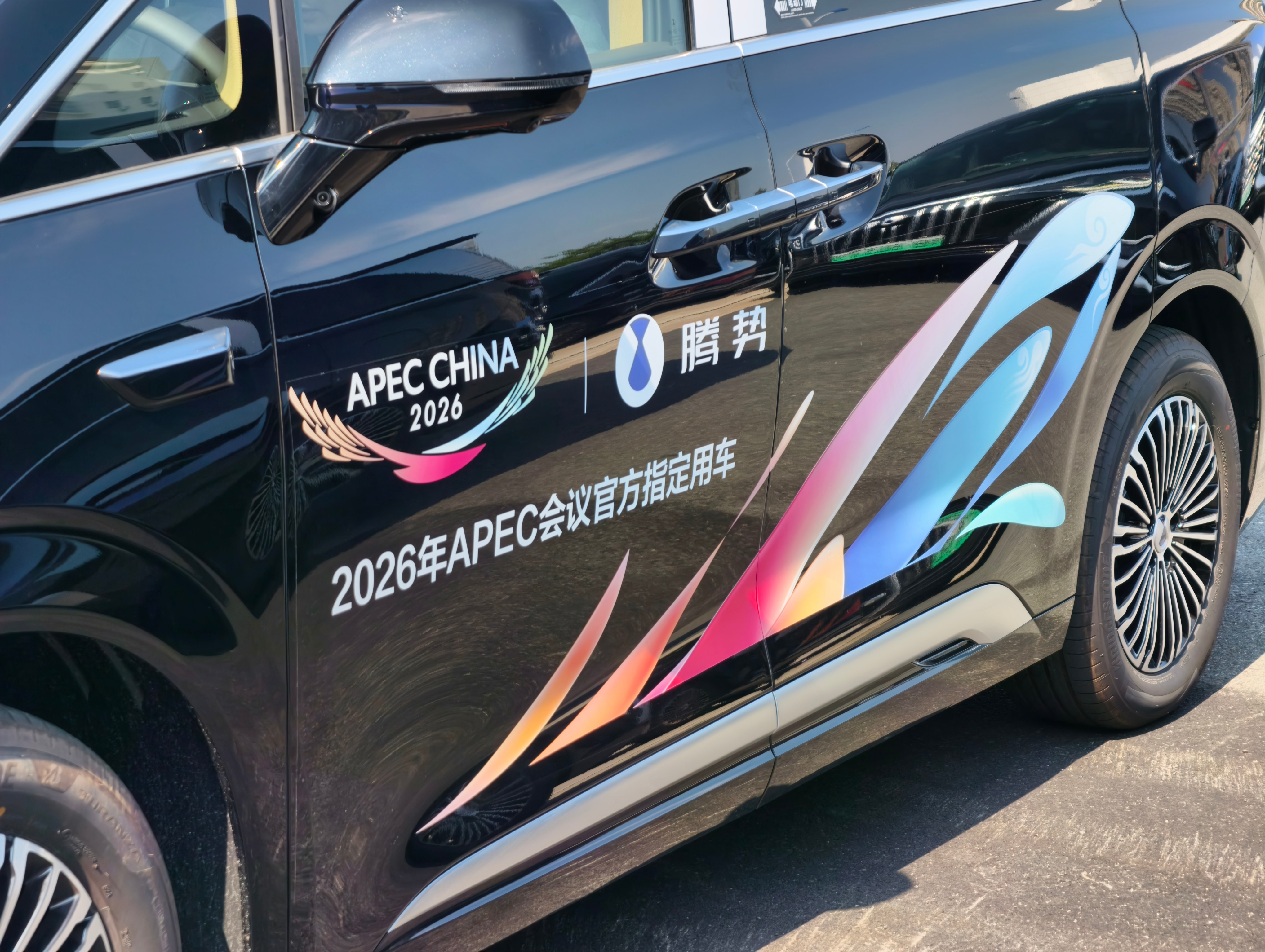 腾势李慧：中国大事有腾势。2026年APEC官方指定用车，腾势首先来交车了，这次