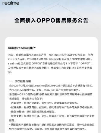 一开始为了不影响自己的线下体系分出去，结果出去也没做大风浪一加已经有过一次，re