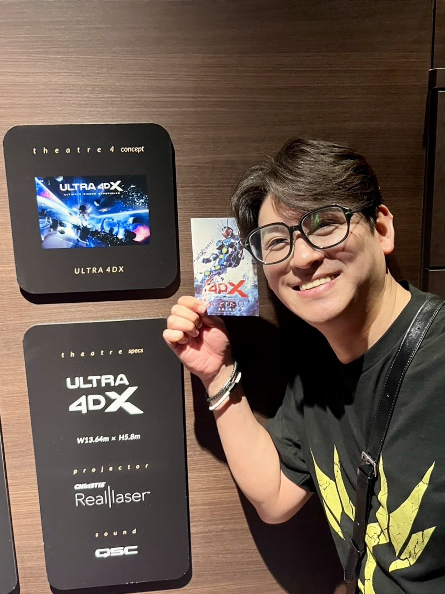 賀集利樹（『アギトー超能力戦争ー』4DX上映初日おめでとう㊗️人生初の4DXがア