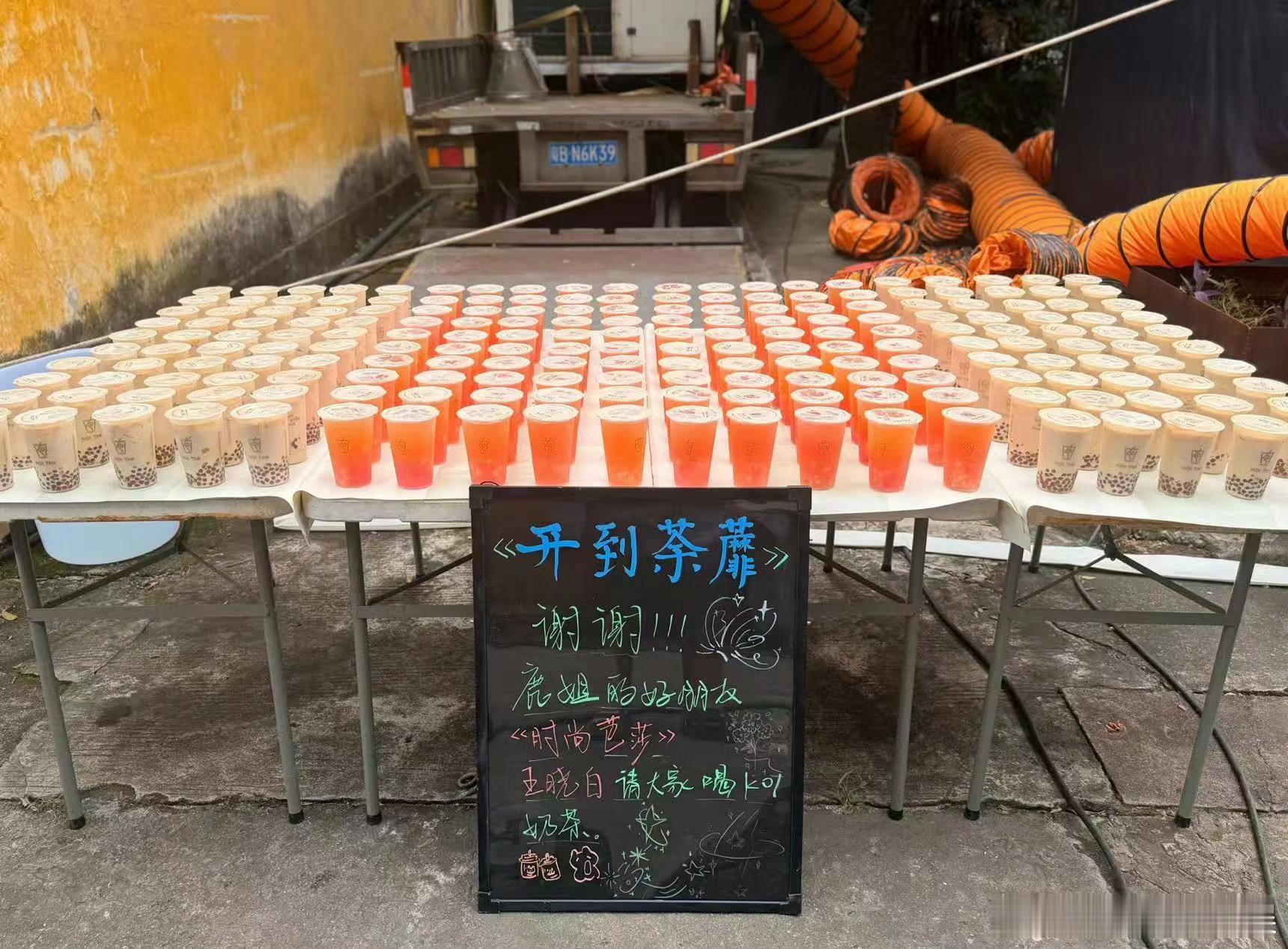 王晓白请客白鹿剧组芭莎总监请客白鹿新剧剧组意想不到的友谊