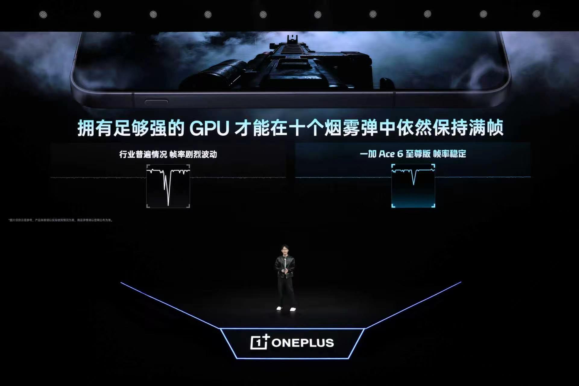 一加 Ace 6 至尊版性能实力看齐游戏主机。新品搭载联发科当代旗舰芯天玑950