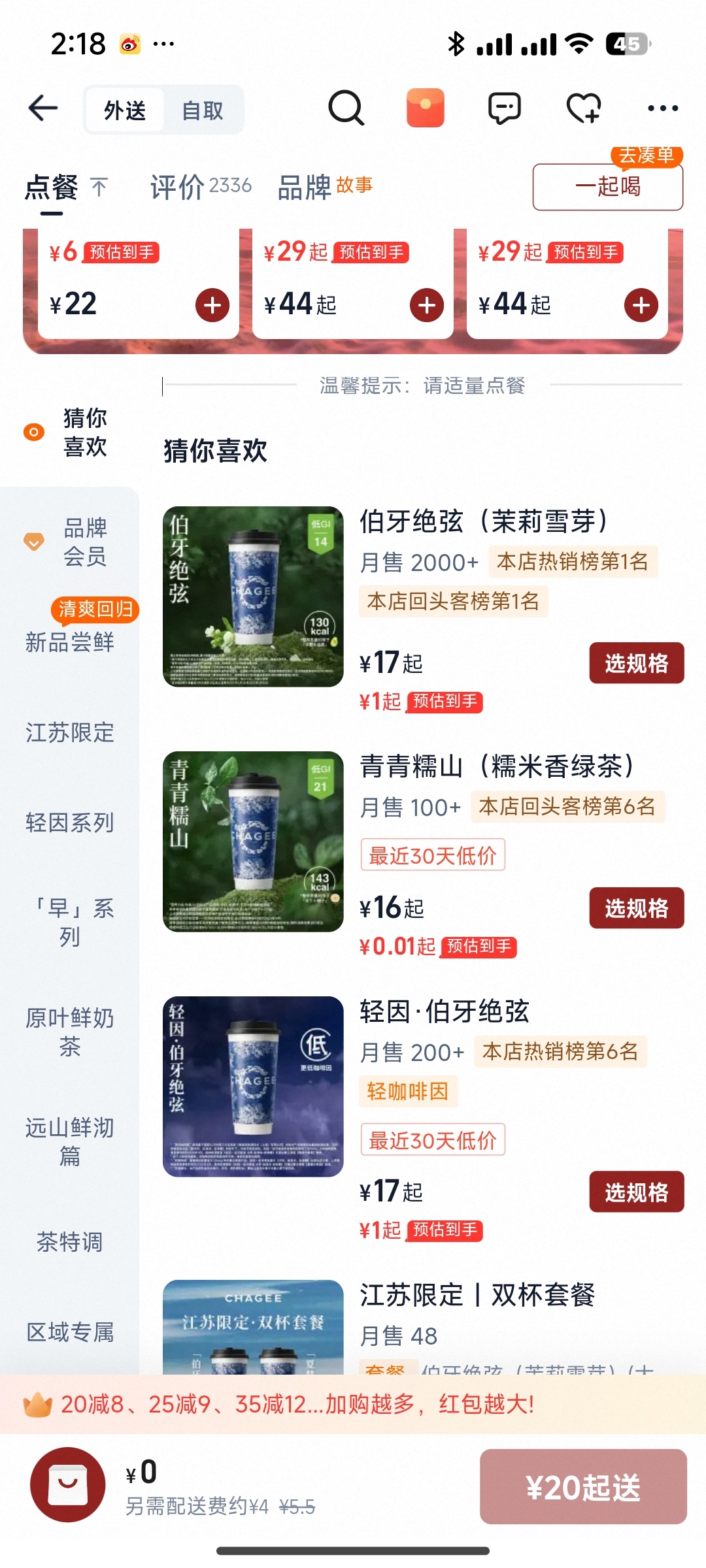 这么便宜！ 