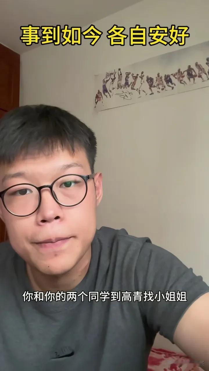 小姜真是没完没了了，8月24日又发视频，说老姜是被小媳妇骗了，老姜的现任妻子以前