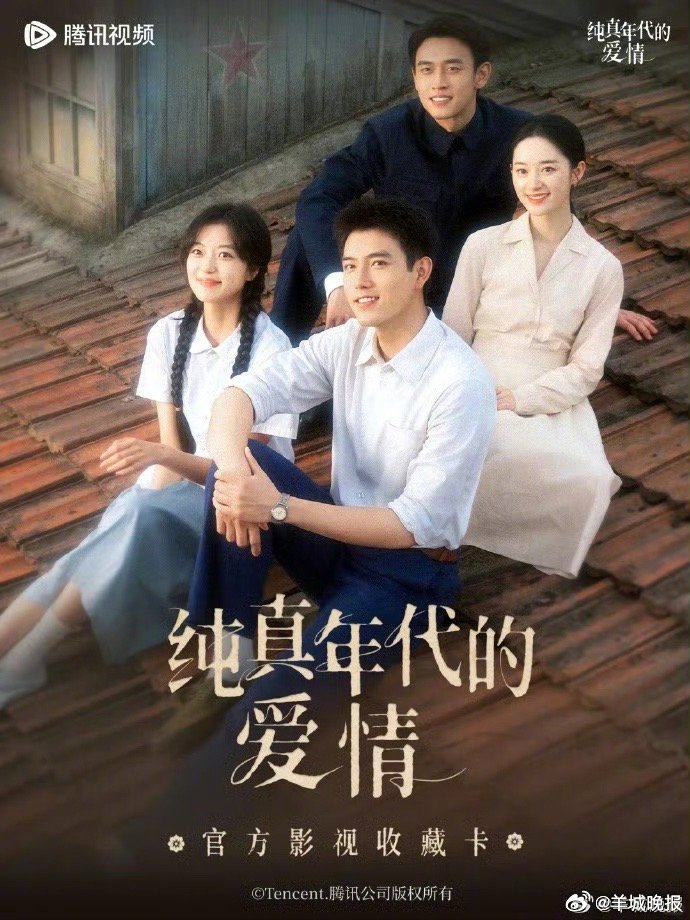 【新的一周你打算追一部什么剧呢】周一宜追剧，忌内耗新的一周，先给自己安排一部下饭