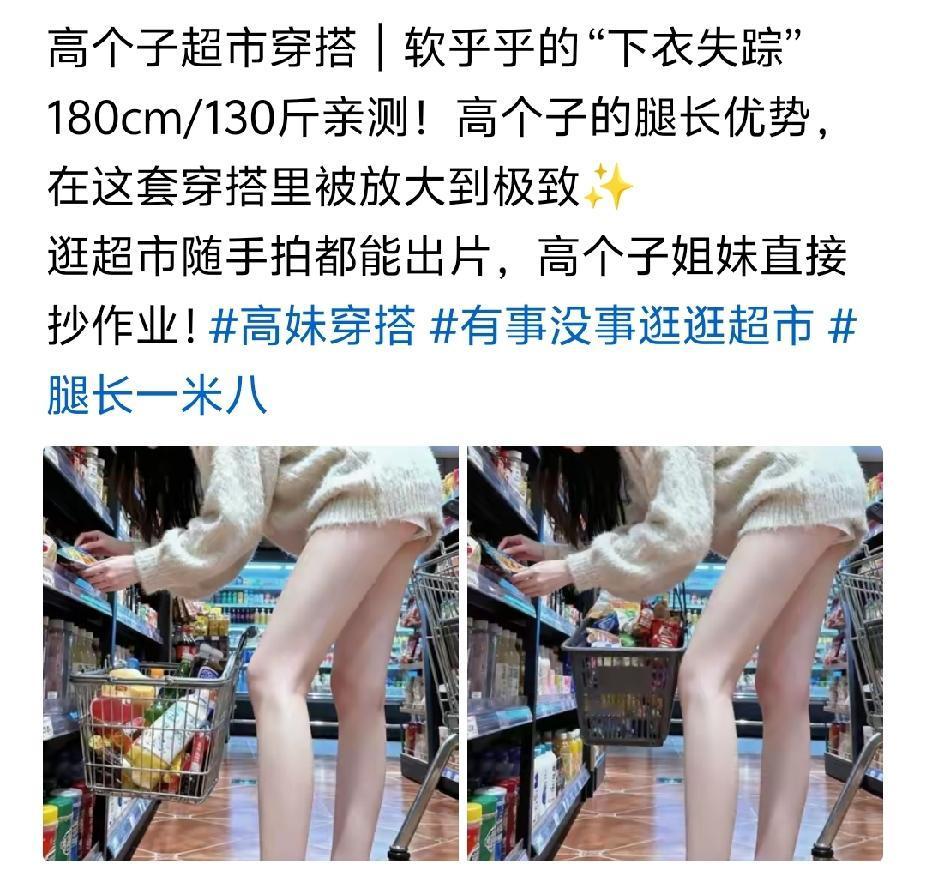 她到底是冷还是热？？？