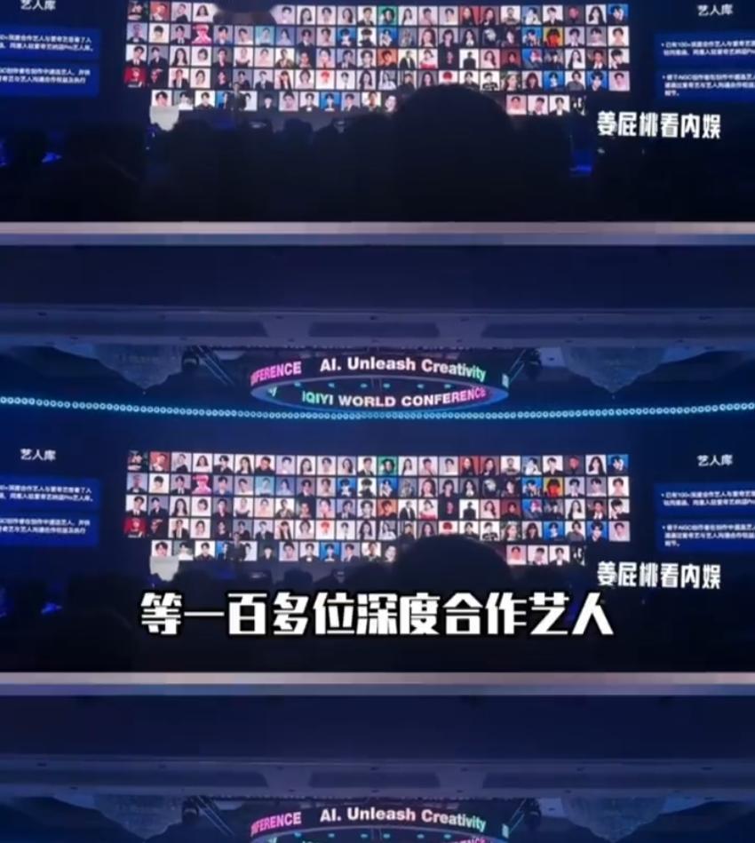 真人实拍要成非遗？爱奇艺AI言论引爆全网，影视灵魂不该被算法取代！

近日，爱奇