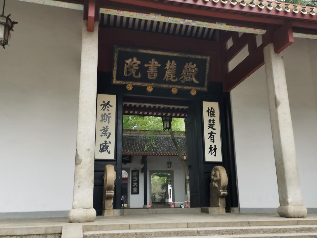 【湖湘文化有何特色】
        湖湘文化特色鲜明。它有很多广为人知的特点，