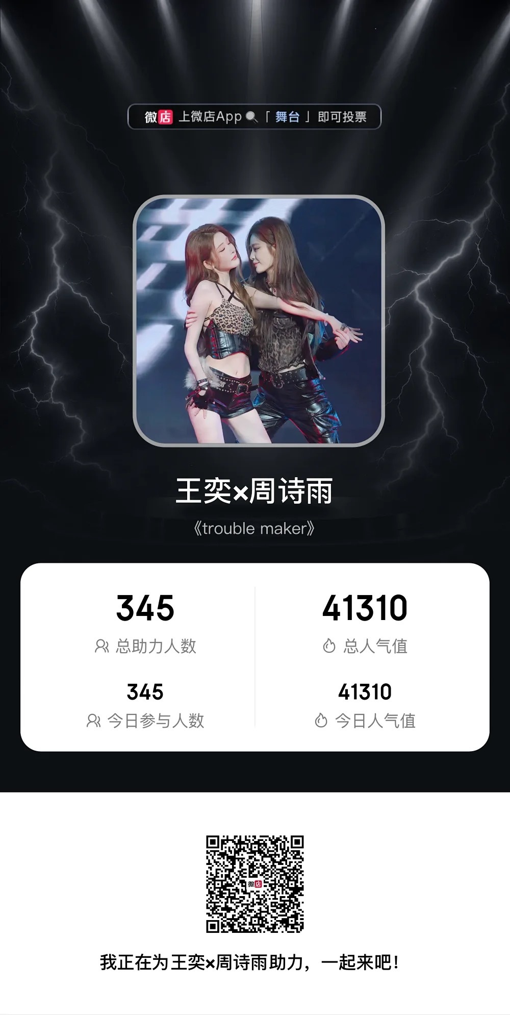 诗情画奕[超话]  糕子们，请助力~ ​​​