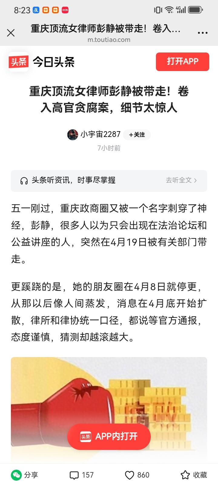 我当过几十年的律师从来没有知法犯法过，不贪。不烂。凭能力挣点生活费。