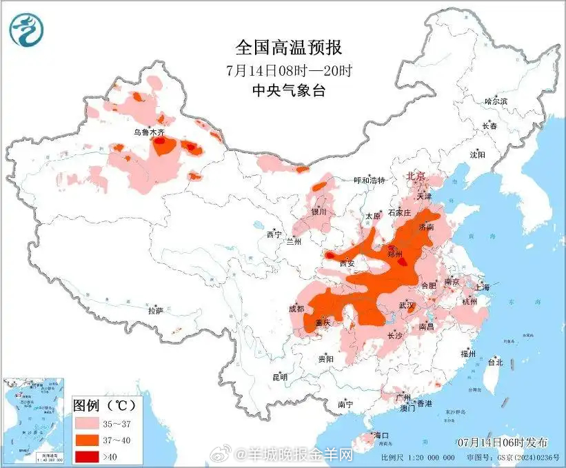 #未来一周大范围高温来袭##这一轮高温天有几个明显特点# 【#中央气象台继续发布