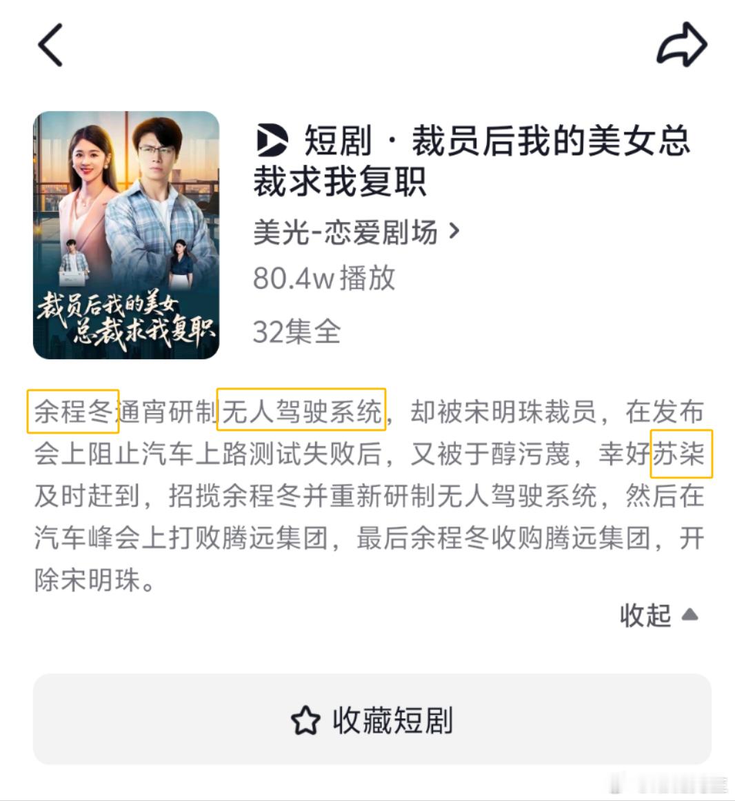 这都什么乱七八糟的。 ​​​