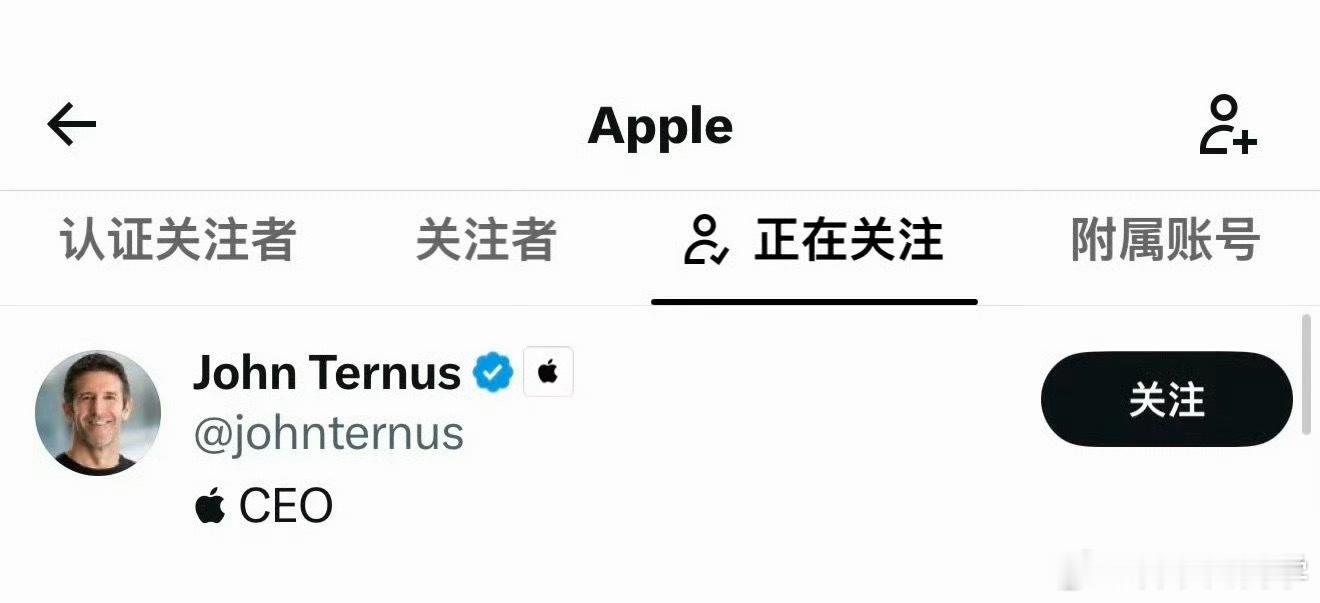 苹果官方X账号取关库克算是新老交替的信号，库克的时代落幕了。苹果接下来的发展，大