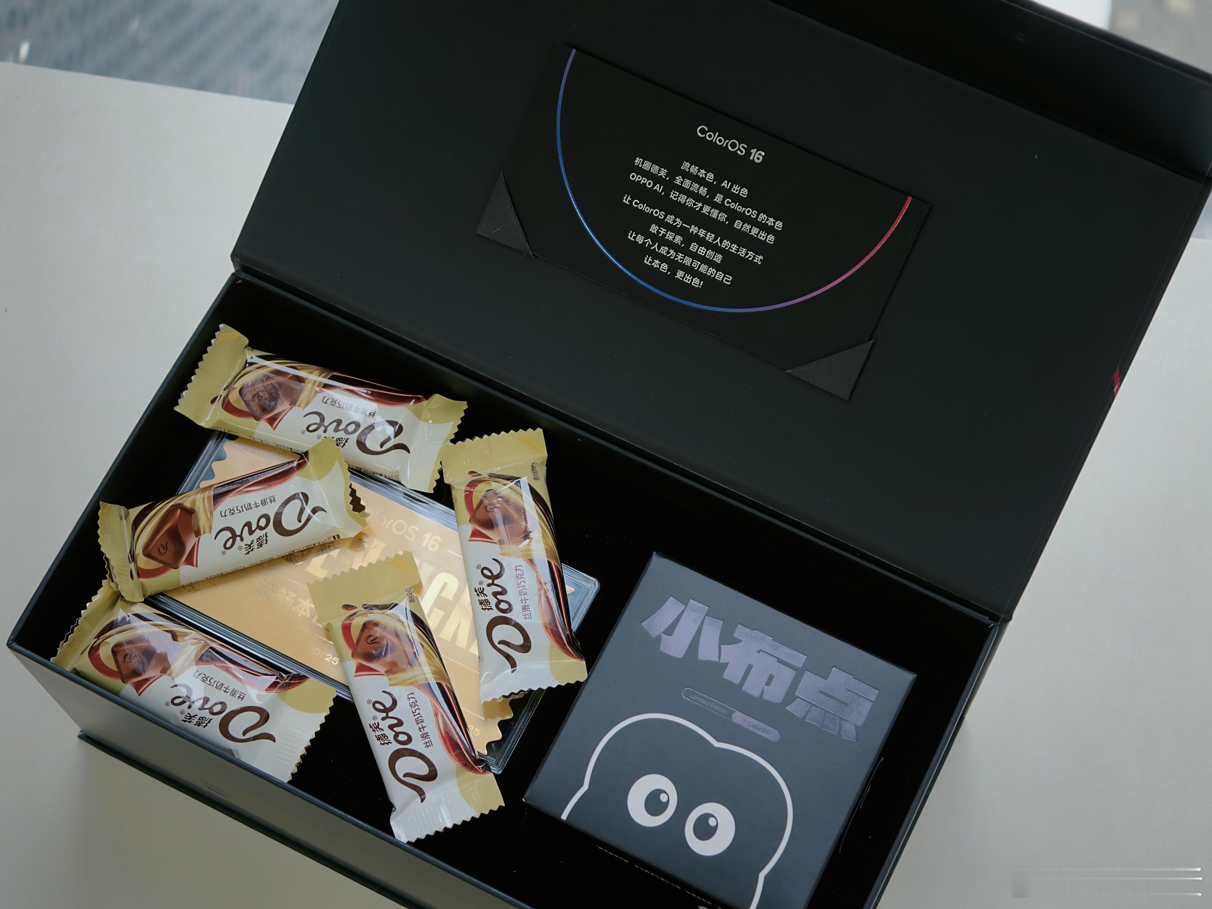 收到了今年 ODC，OPPO 开发者大会的邀请函依然丝滑德芙的同时，大家看到这个