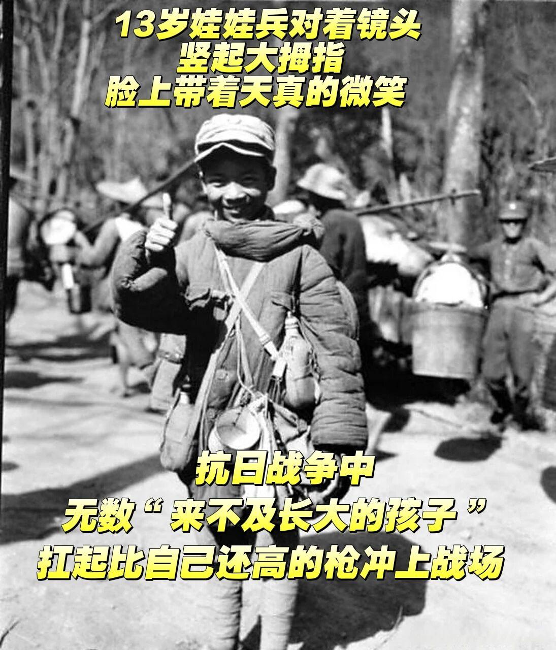 13岁“娃娃兵”，他们来不及长大就上了战场1944年11月，美军记者在滇缅公路边