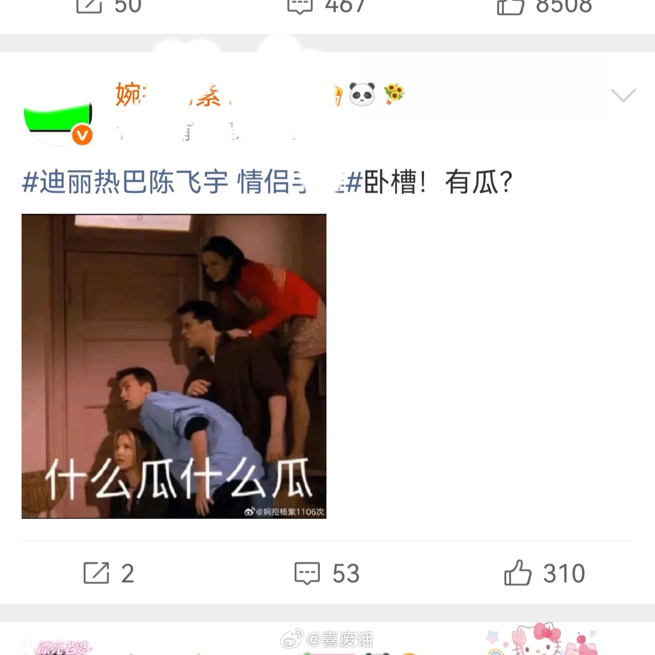我们婉拒姐想要了，你们满足一下呗 