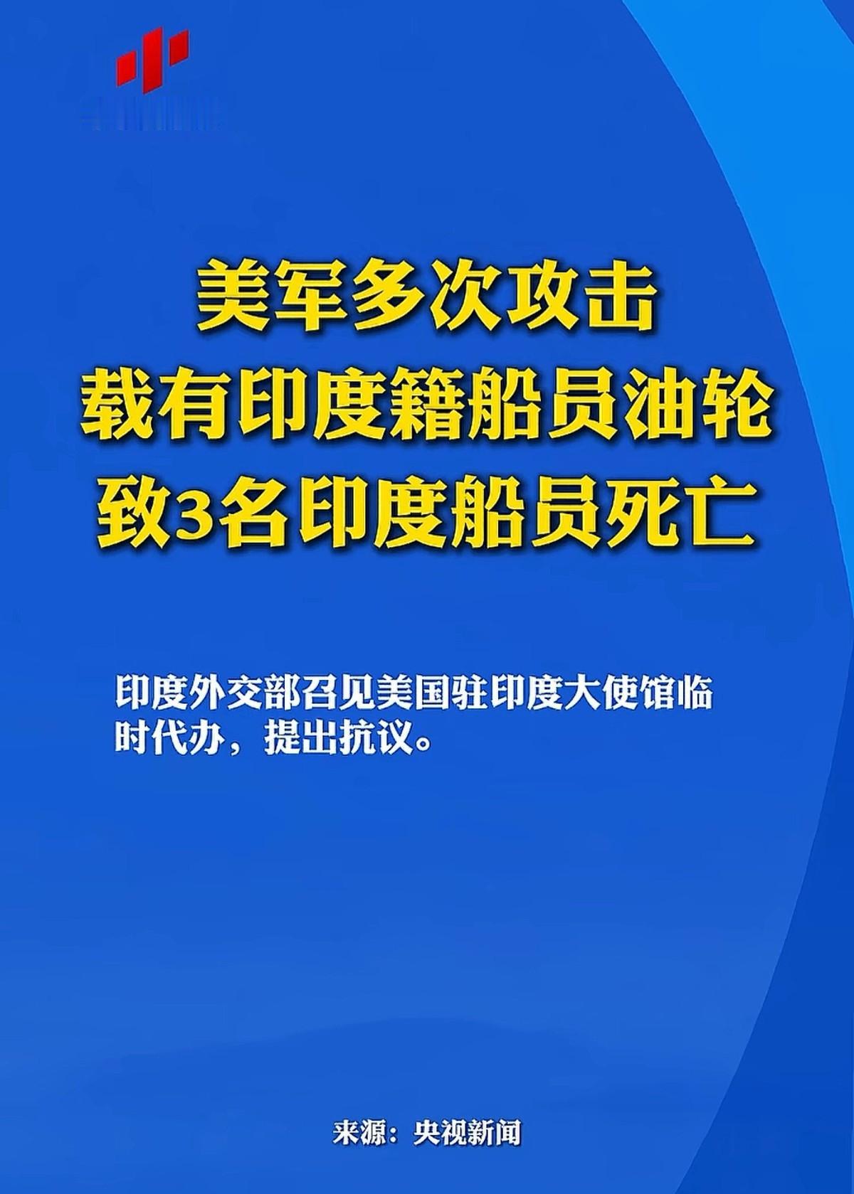 印：你们也不管管？

中：管啥？

印：鹰酱又加关税！欺人太甚！

中：没得谈。