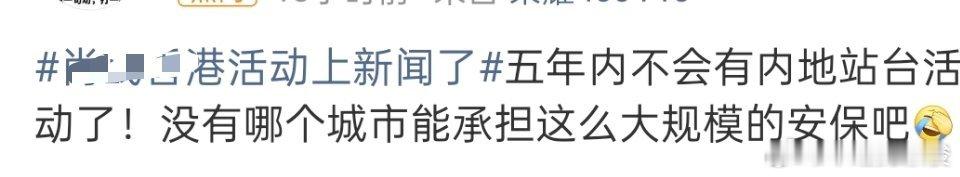 看看什么叫大言不惭，井底之蛙，见识短浅。 