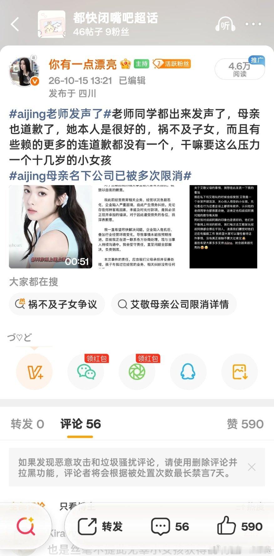 努力的好心酸 ​​​