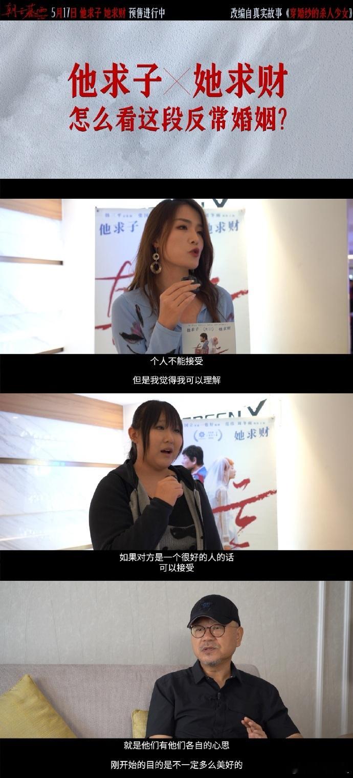 #观众开麦审判朝云暮雨##电影朝云暮雨观众吵起来了# 《朝云暮雨》的上映让观众们