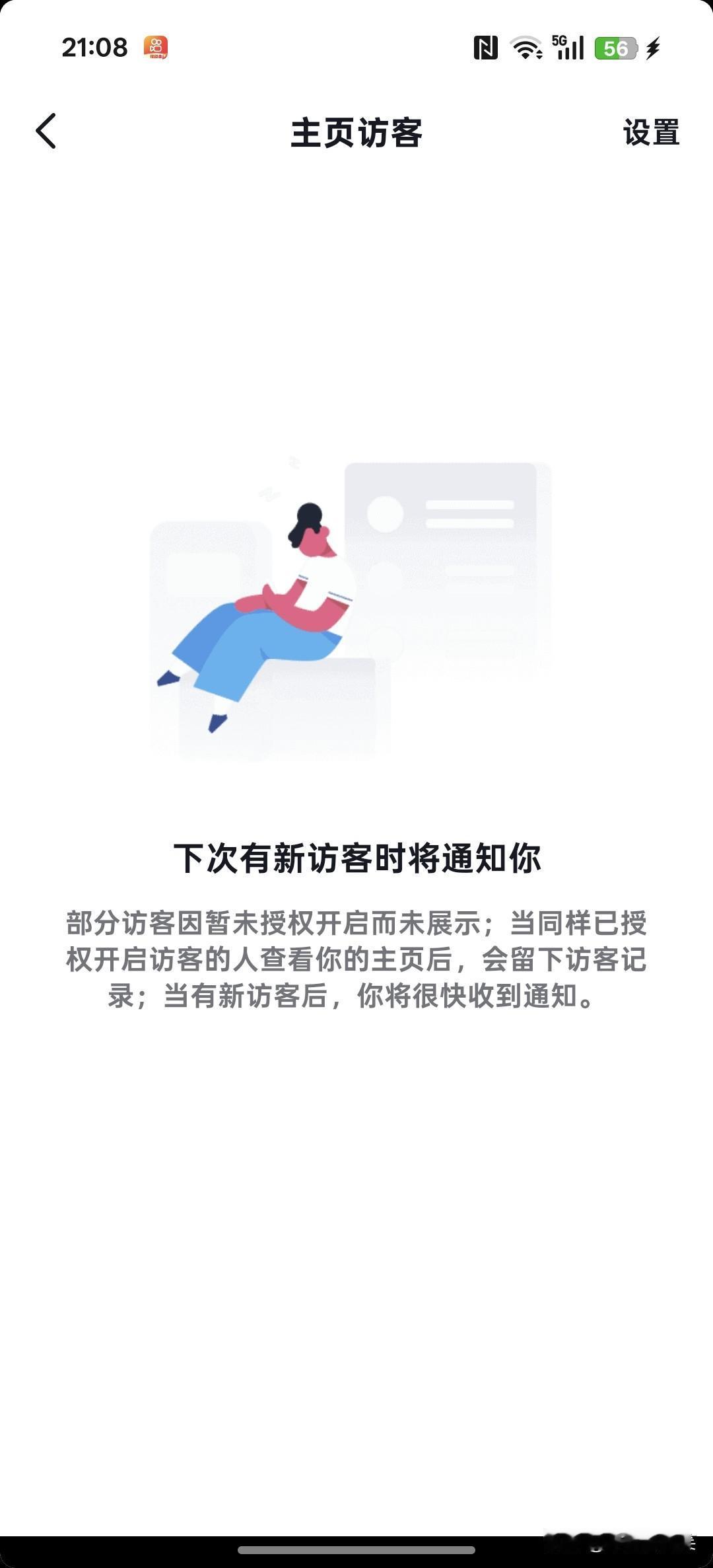 不练