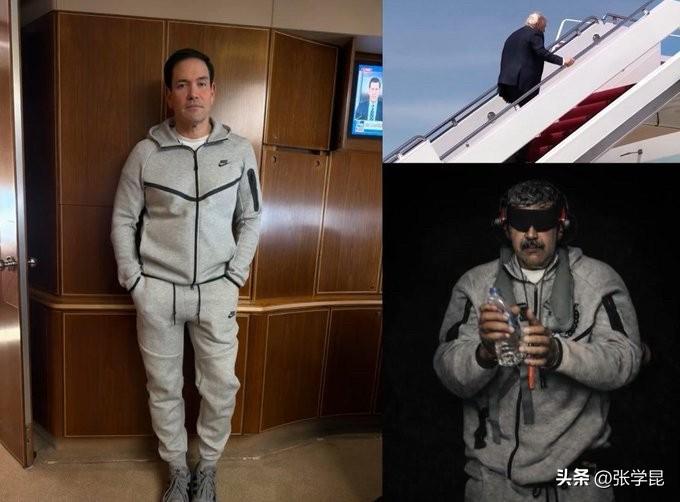 【美国国务卿卢比奥穿马杜罗被抓时同款衣服登机访华，白宫发文：兜兜转转，回到原点！