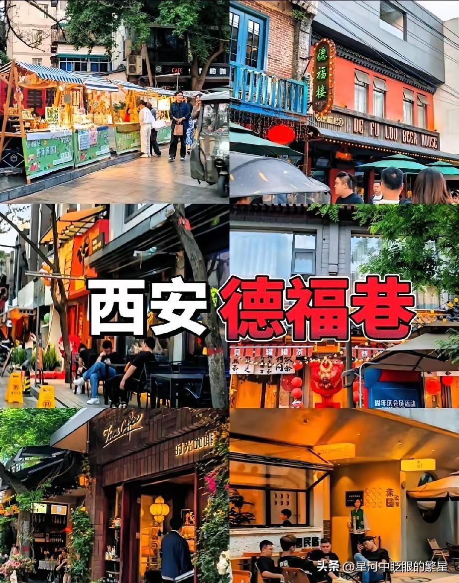 德福巷印度餐厅风波之后，三个部门的动作挺实在
西安德福巷那家印度餐厅的事，你应该
