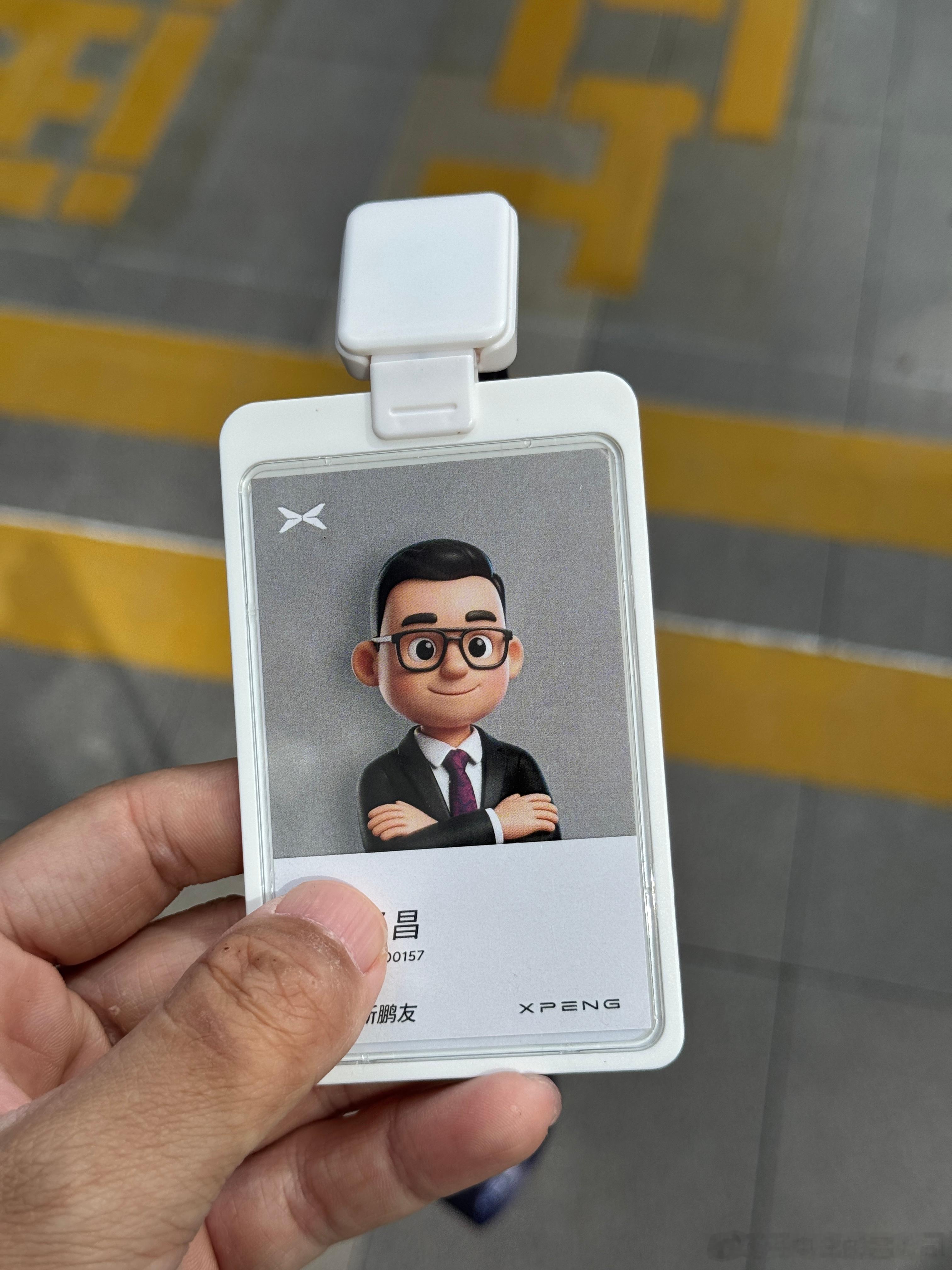 今天入职小鹏总部，没班硬上的一天 ​​​