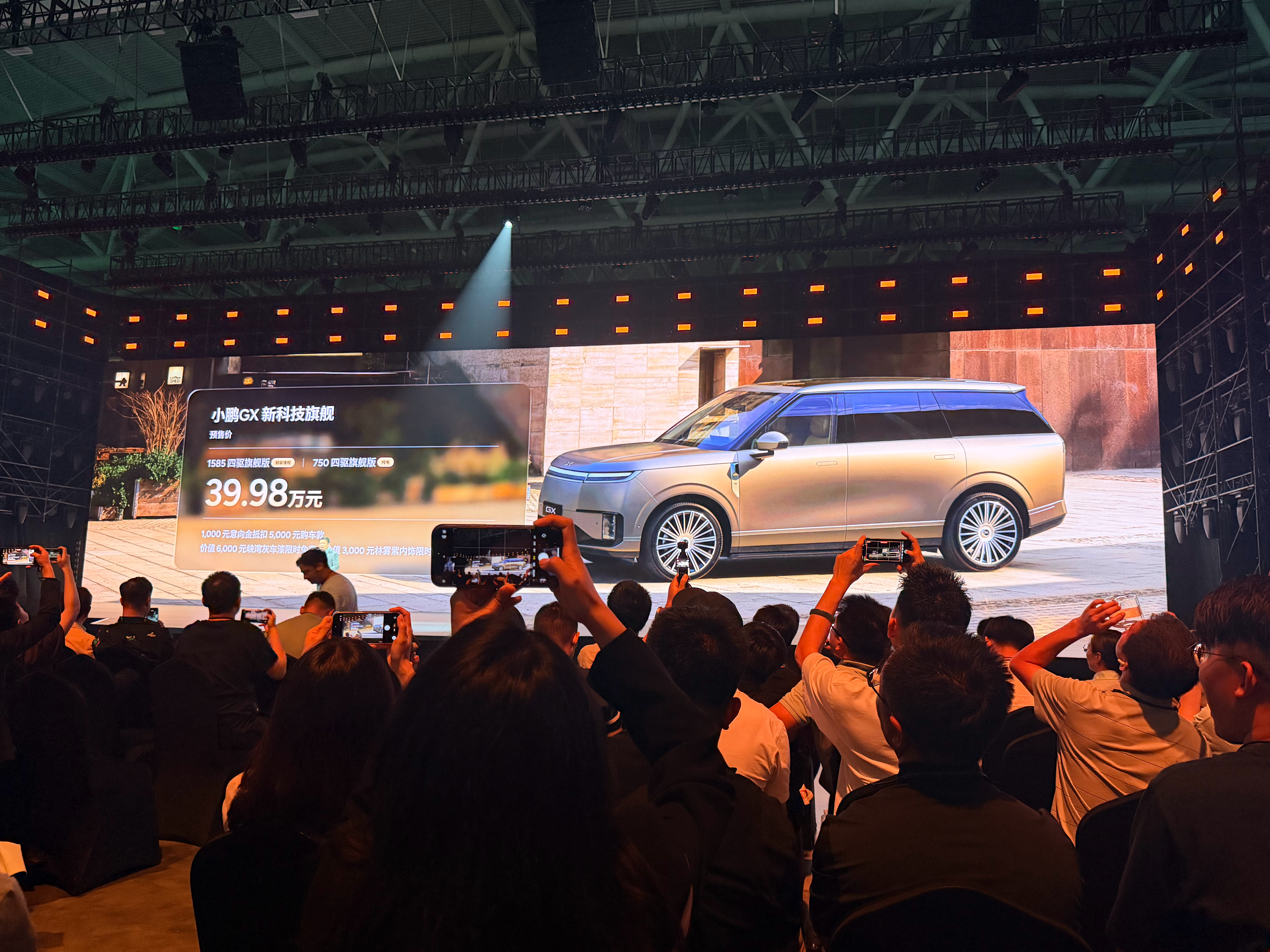 新科技旗舰小鹏GX今晚预售央视称小鹏GX为科技大成之作小鹏GX，纯电四驱续航75