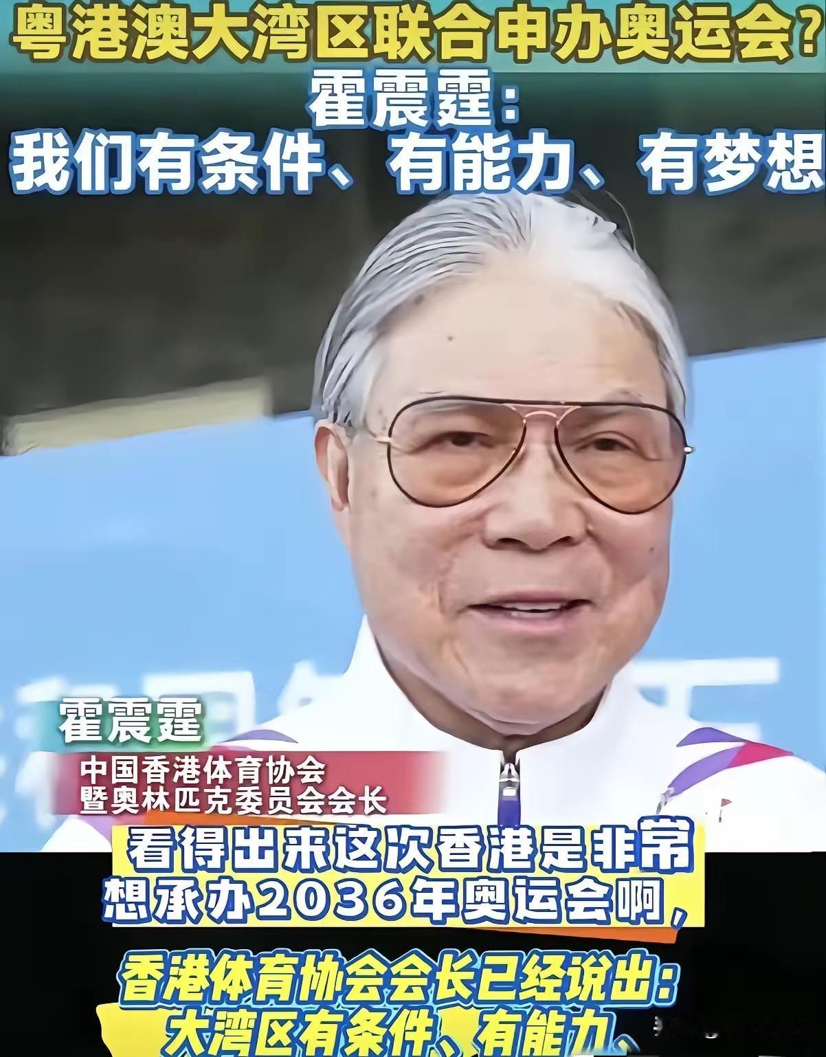 最近体坛有个热议话题，不知道大家听没听说？国际奥委会的终身名誉主席巴赫在观看完全