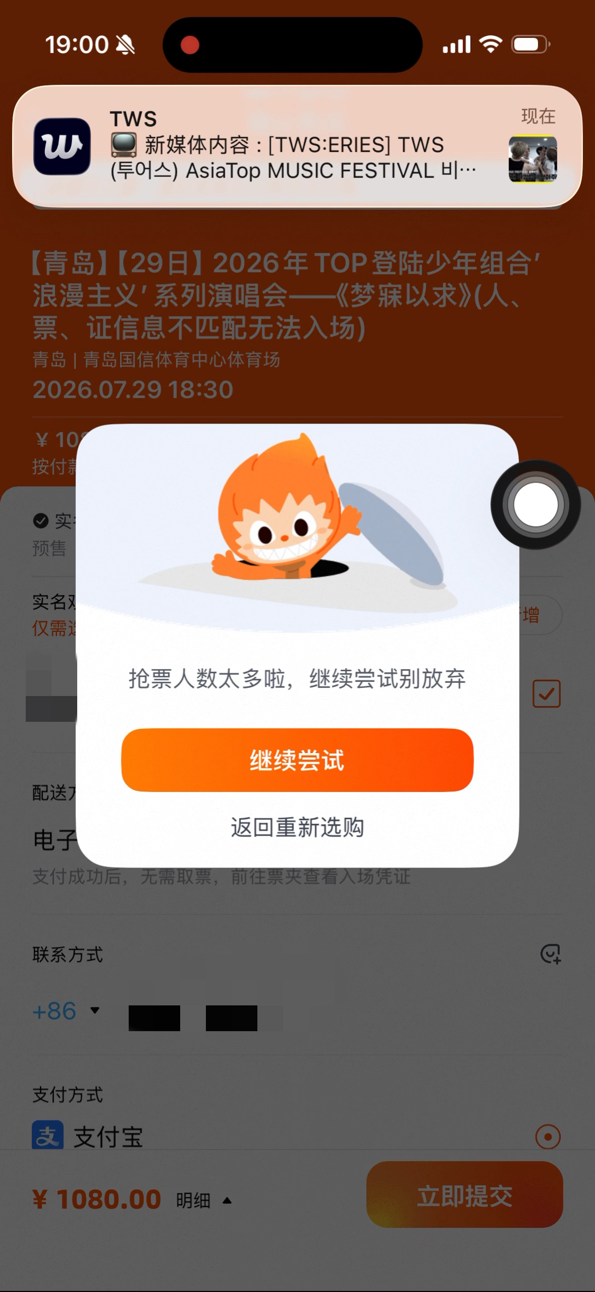 登陆少年老牧师了top老牧师了 